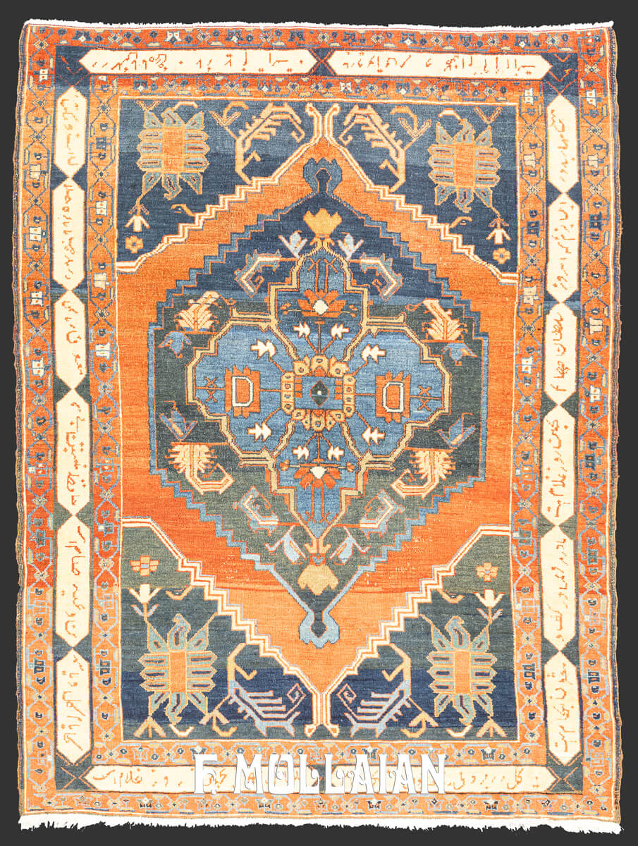 Tappeto Bakshaish Disegno Raro n°:754943